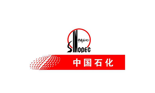中國(guó)石化